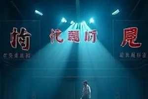 《三月的兽医》乡镇诊所里给牛犊体检的画面