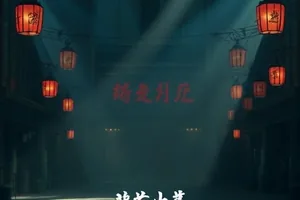 《雾港谜案》码头集装箱与潮湿铁链的悬疑场景