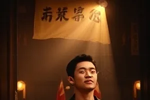 《夜航东归》夜航货机舱门开启的悬疑场景